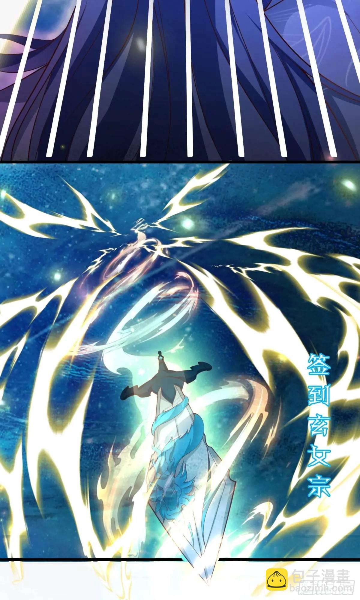 《开局签到 七个师姐带我飞》01话 师姐，那里不可以 第49页