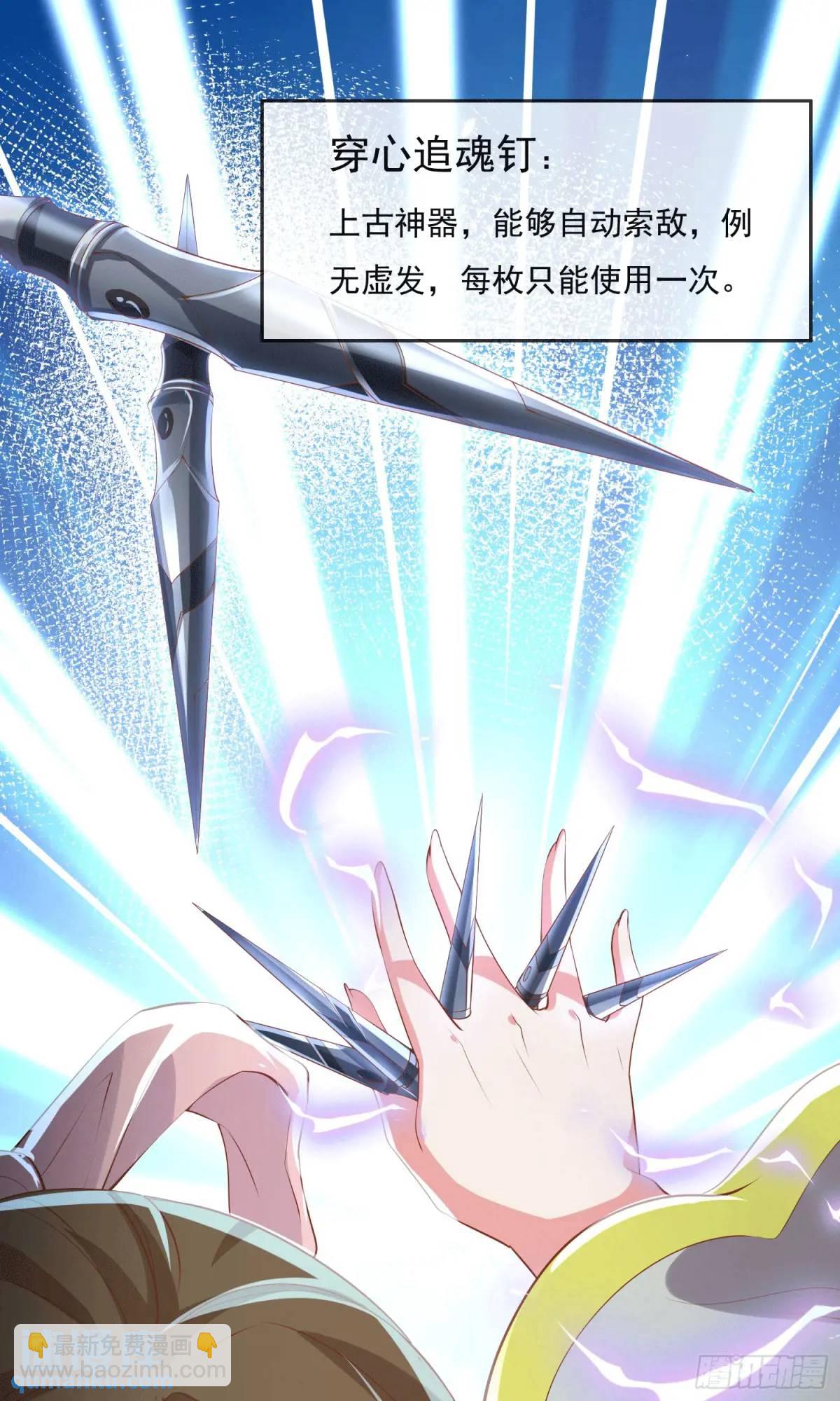《开局签到 七个师姐带我飞》01话 师姐，那里不可以 第8页
