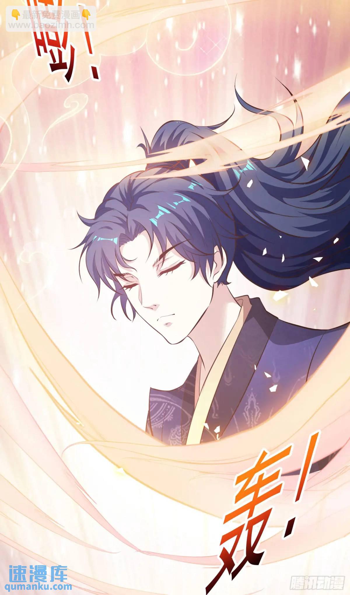 《开局签到 七个师姐带我飞》03话 师姐，从我身上下来 第14页