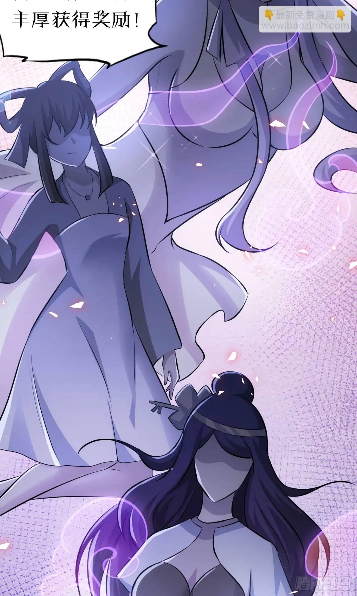《开局签到 七个师姐带我飞》03话 师姐，从我身上下来 第25页