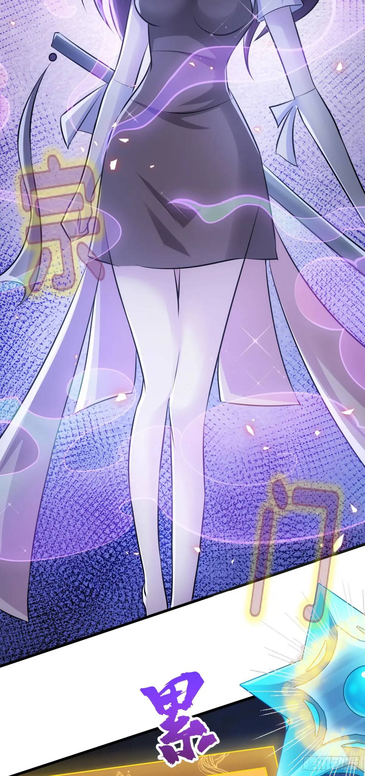 《开局签到 七个师姐带我飞》03话 师姐，从我身上下来 第26页