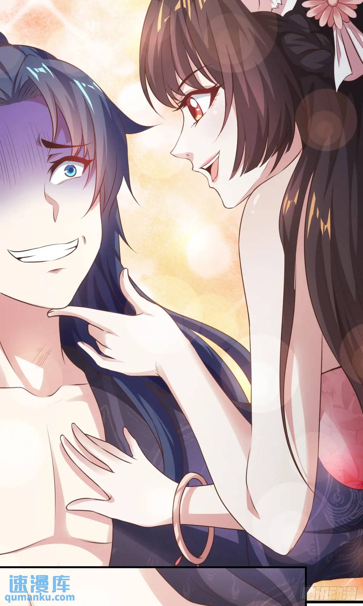 《开局签到 七个师姐带我飞》03话 师姐，从我身上下来 第34页