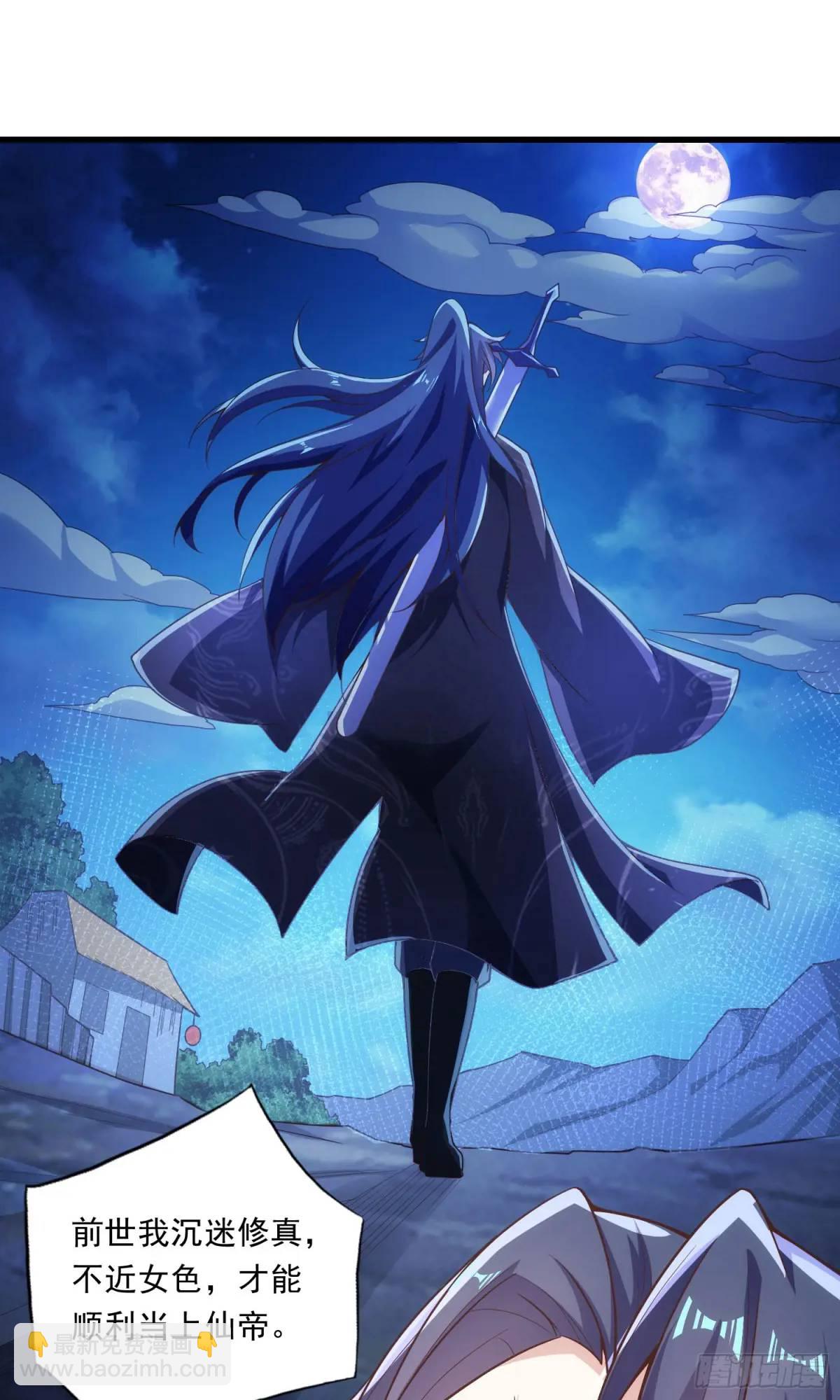 《开局签到 七个师姐带我飞》03话 师姐，从我身上下来 第38页