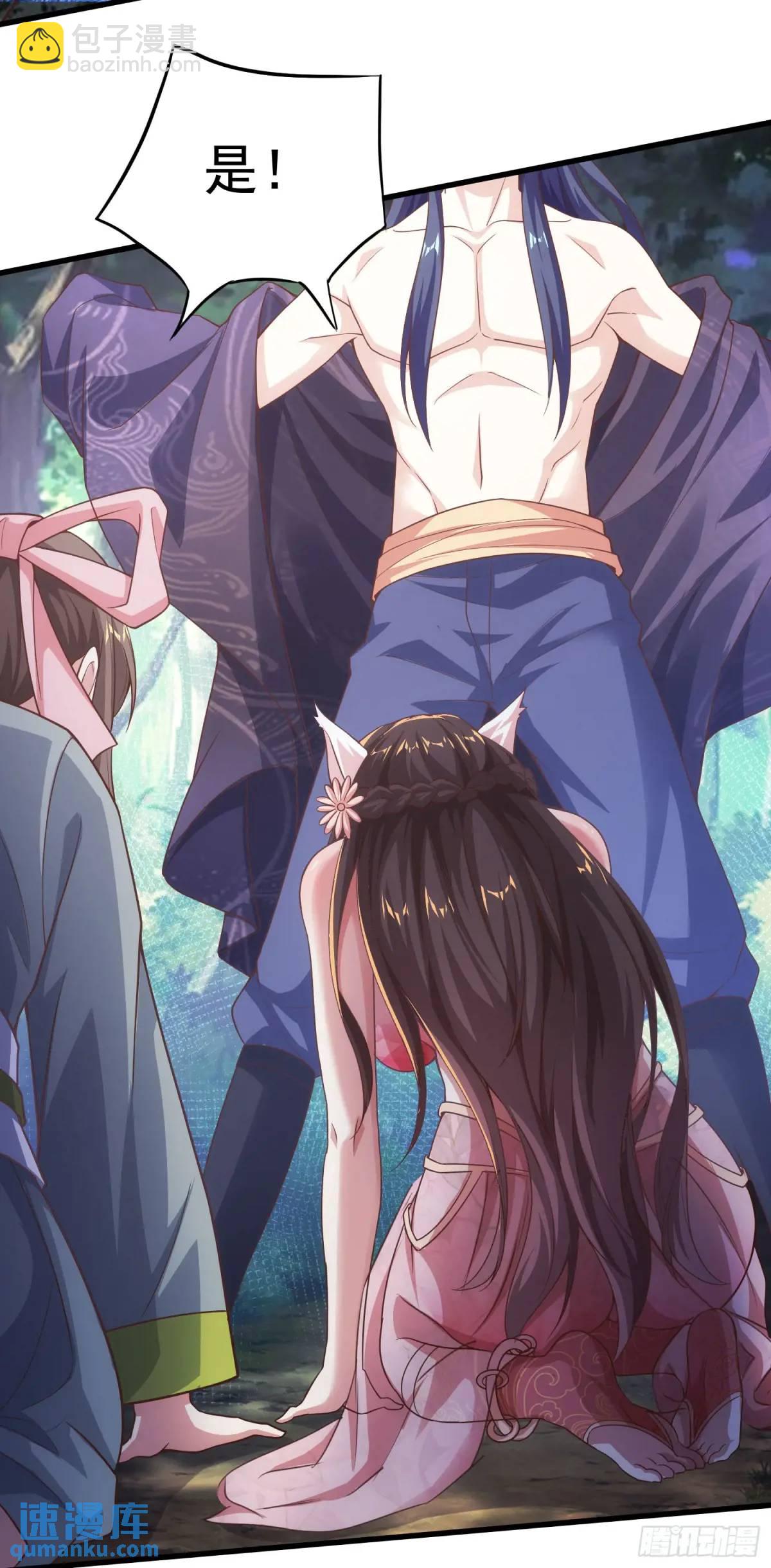 《开局签到 七个师姐带我飞》03话 师姐，从我身上下来 第42页