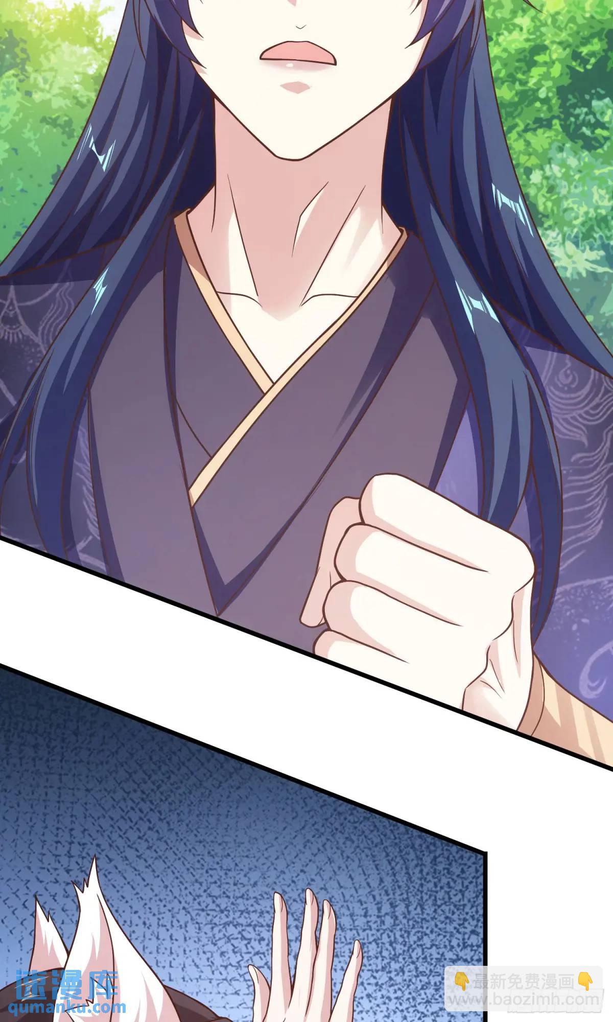《开局签到 七个师姐带我飞》03话 师姐，从我身上下来 第45页