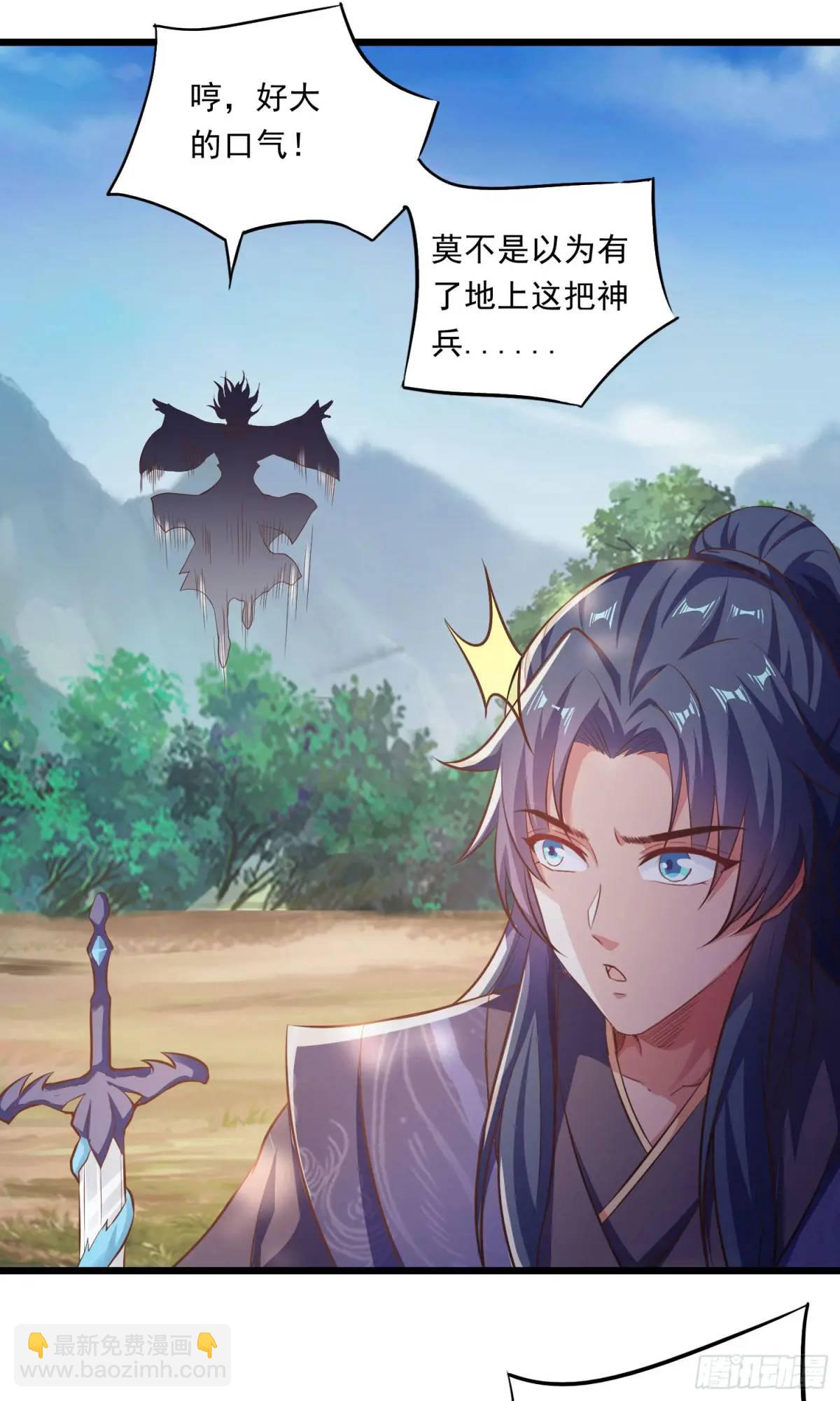 《开局签到 七个师姐带我飞》03话 师姐，从我身上下来 第49页