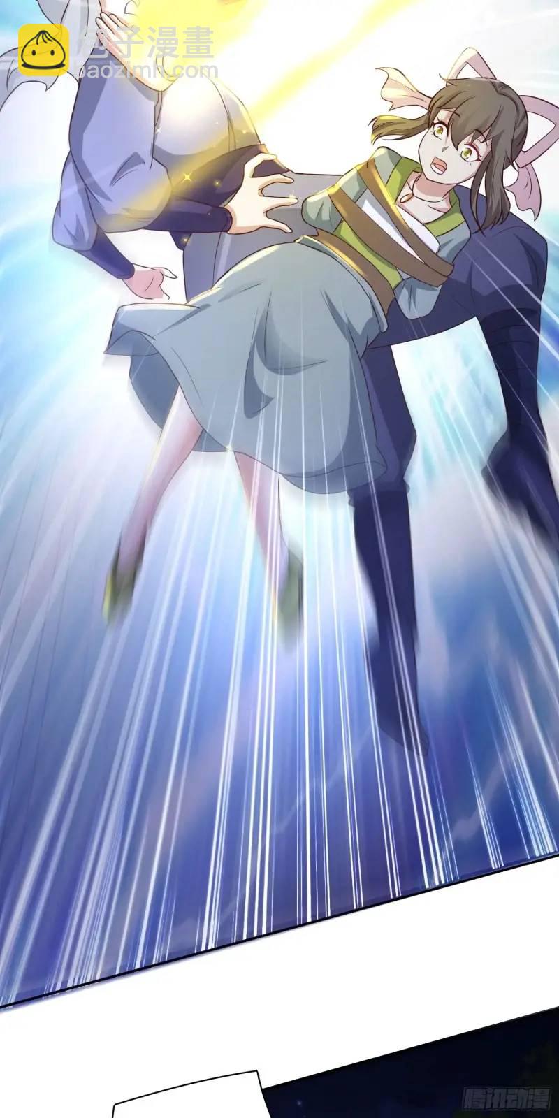 《开局签到 七个师姐带我飞》08话 师弟，打洗他们 第10页