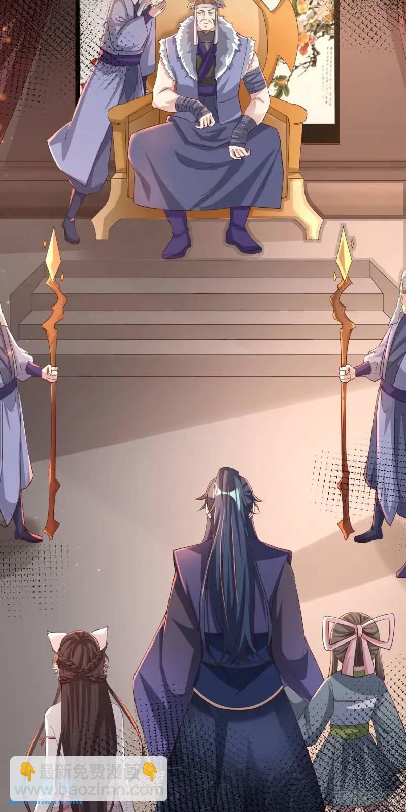《开局签到 七个师姐带我飞》08话 师弟，打洗他们 第25页