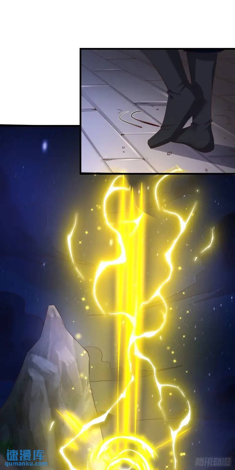 《开局签到 七个师姐带我飞》08话 师弟，打洗他们 第31页