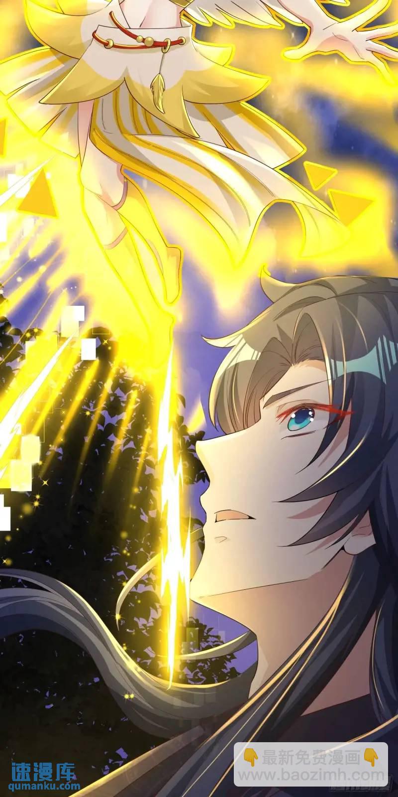 《开局签到 七个师姐带我飞》08话 师弟，打洗他们 第35页