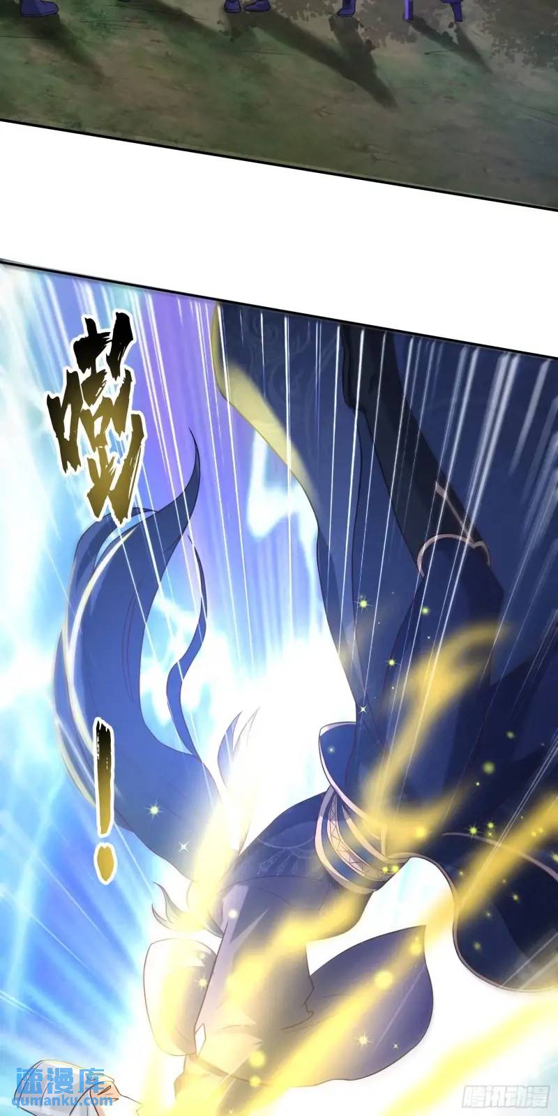 《开局签到 七个师姐带我飞》08话 师弟，打洗他们 第9页