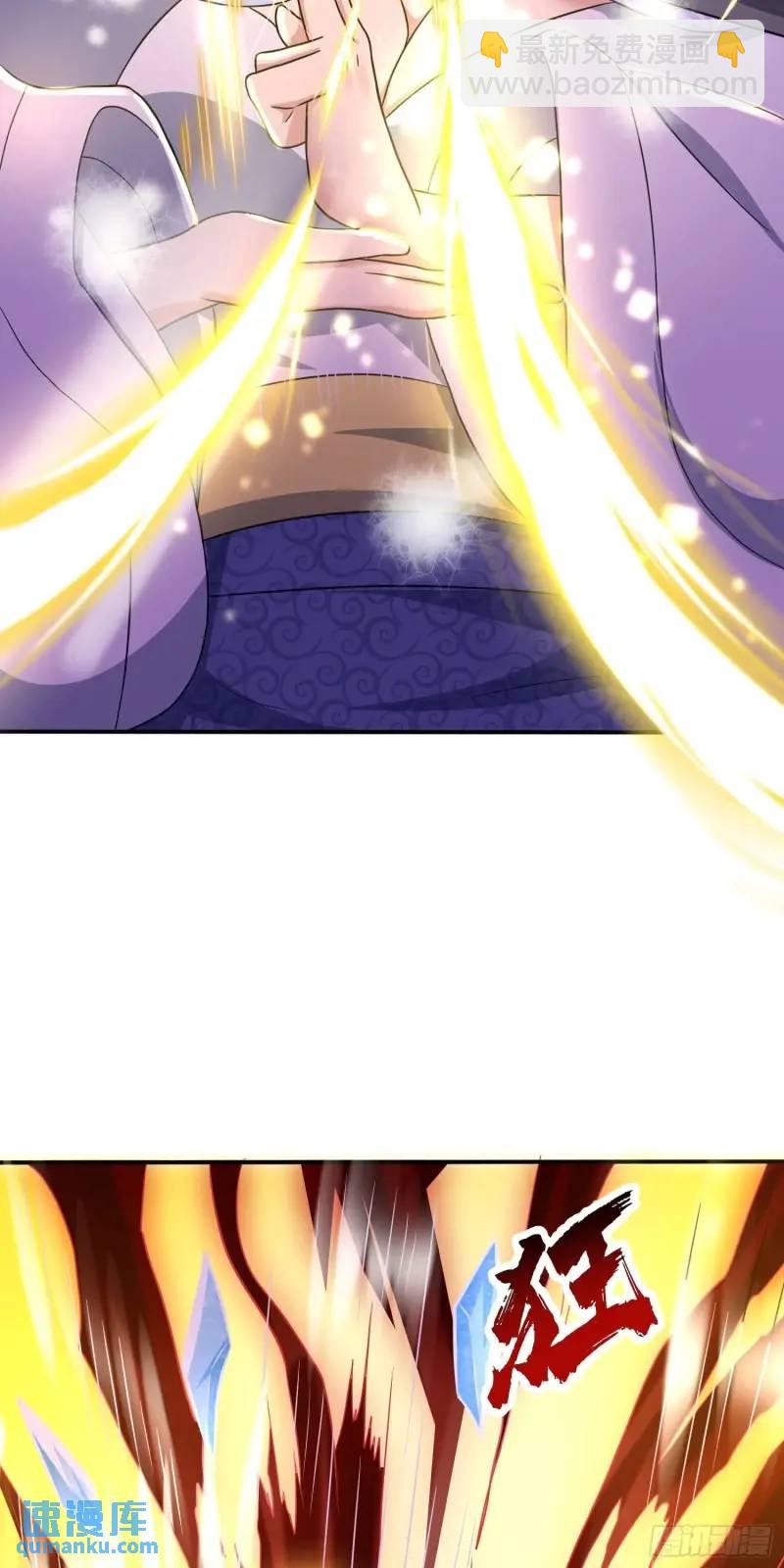 《开局签到 七个师姐带我飞》06话 师姐，一起洗澡 第13页