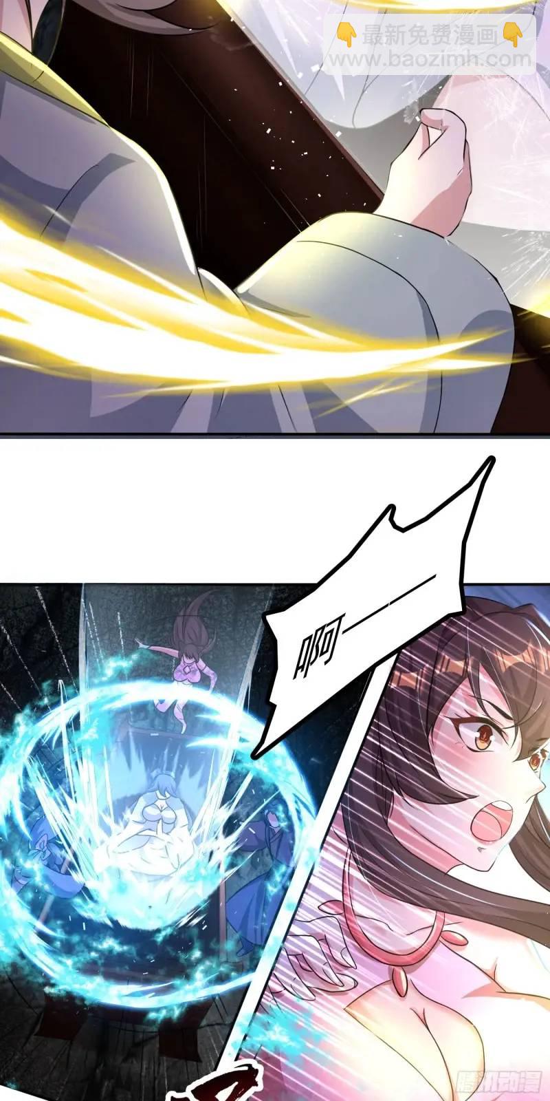 《开局签到 七个师姐带我飞》06话 师姐，一起洗澡 第16页