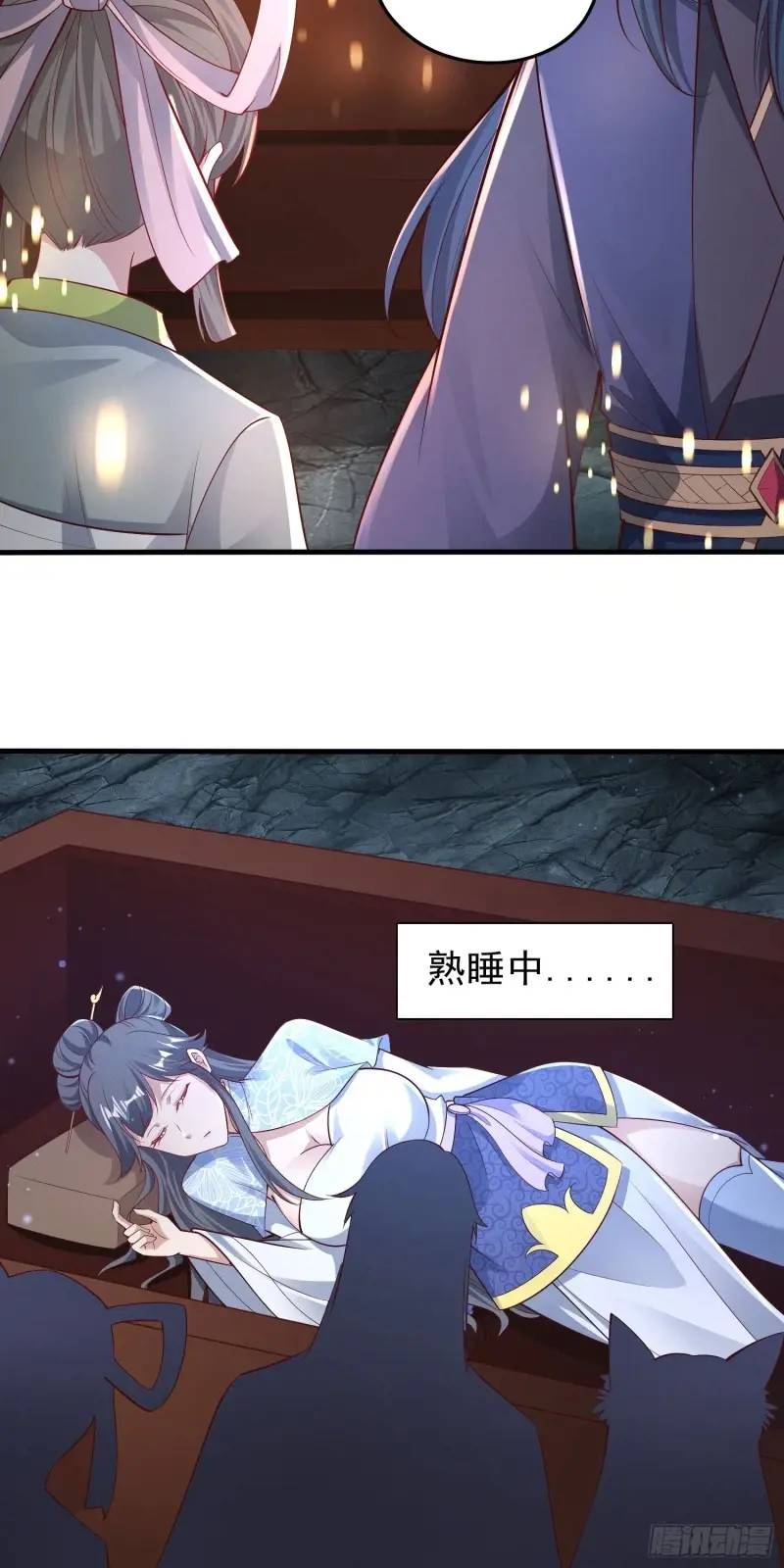 《开局签到 七个师姐带我飞》06话 师姐，一起洗澡 第23页