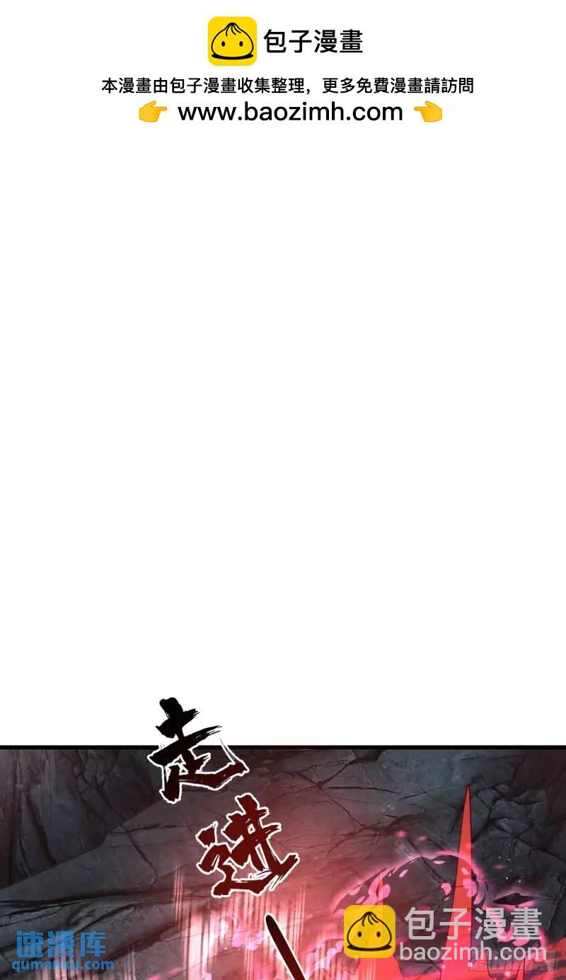 《开局签到 七个师姐带我飞》06话 师姐，一起洗澡 第2页