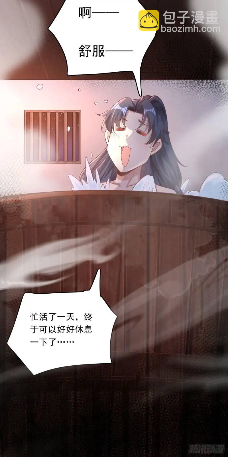 《开局签到 七个师姐带我飞》06话 师姐，一起洗澡 第35页