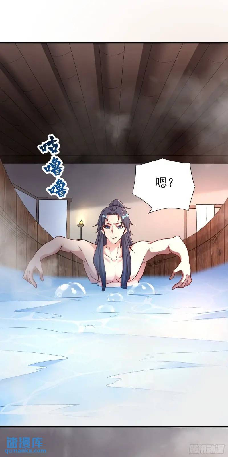 《开局签到 七个师姐带我飞》06话 师姐，一起洗澡 第37页