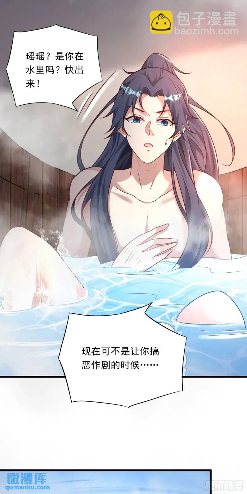 《开局签到 七个师姐带我飞》06话 师姐，一起洗澡 第38页