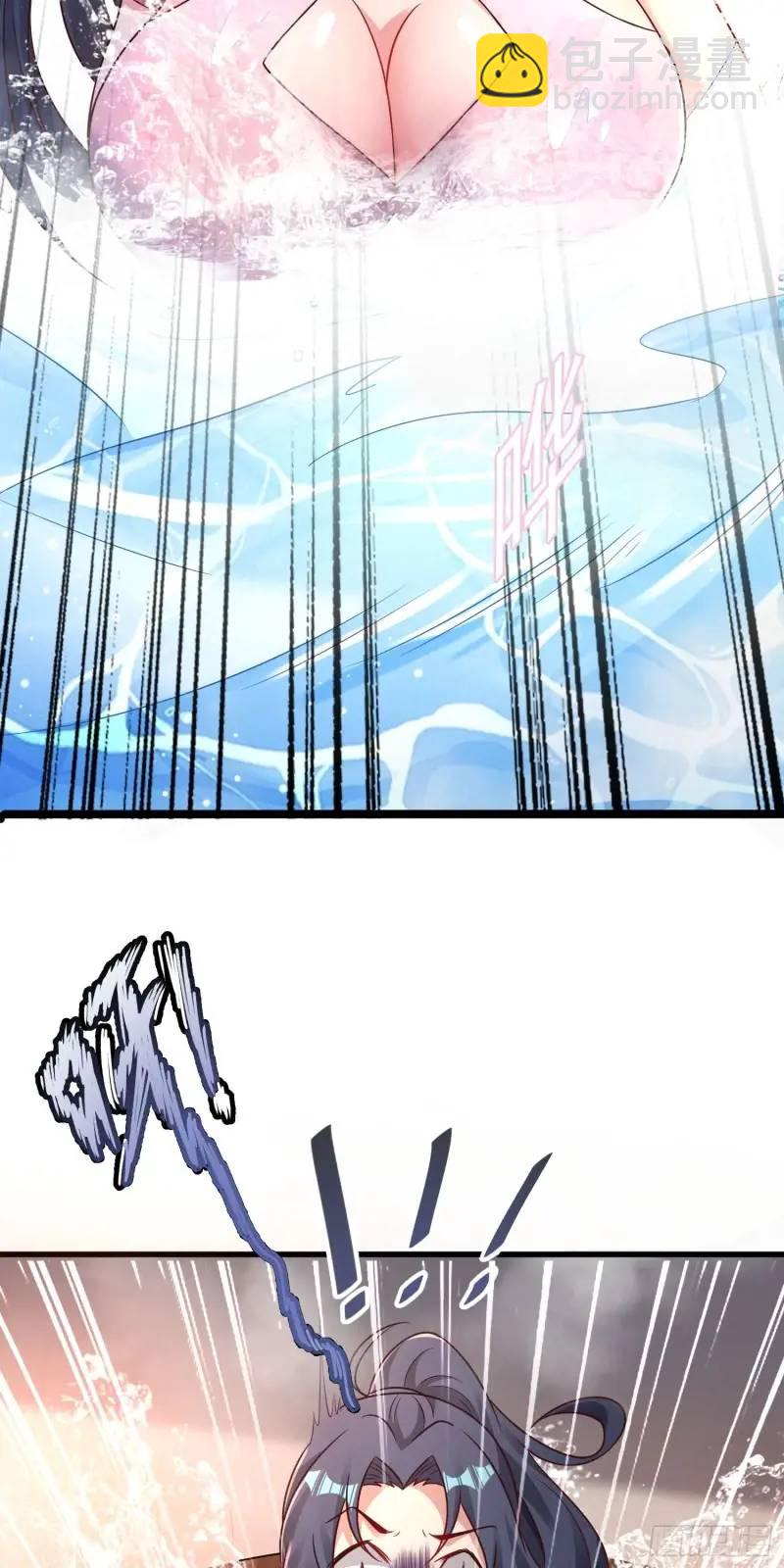 《开局签到 七个师姐带我飞》06话 师姐，一起洗澡 第40页