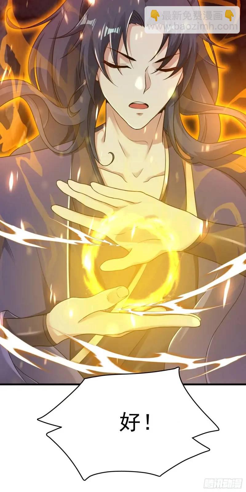 《开局签到 七个师姐带我飞》06话 师姐，一起洗澡 第8页