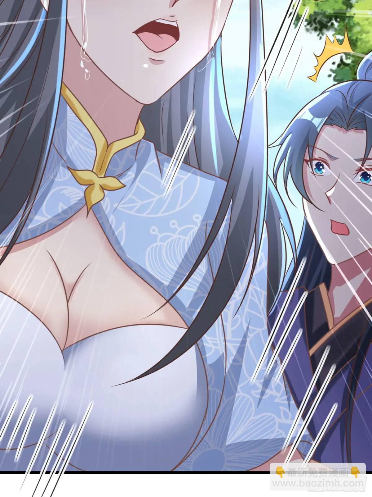 《开局签到 七个师姐带我飞》05话 师姐，给我跪下 第15页