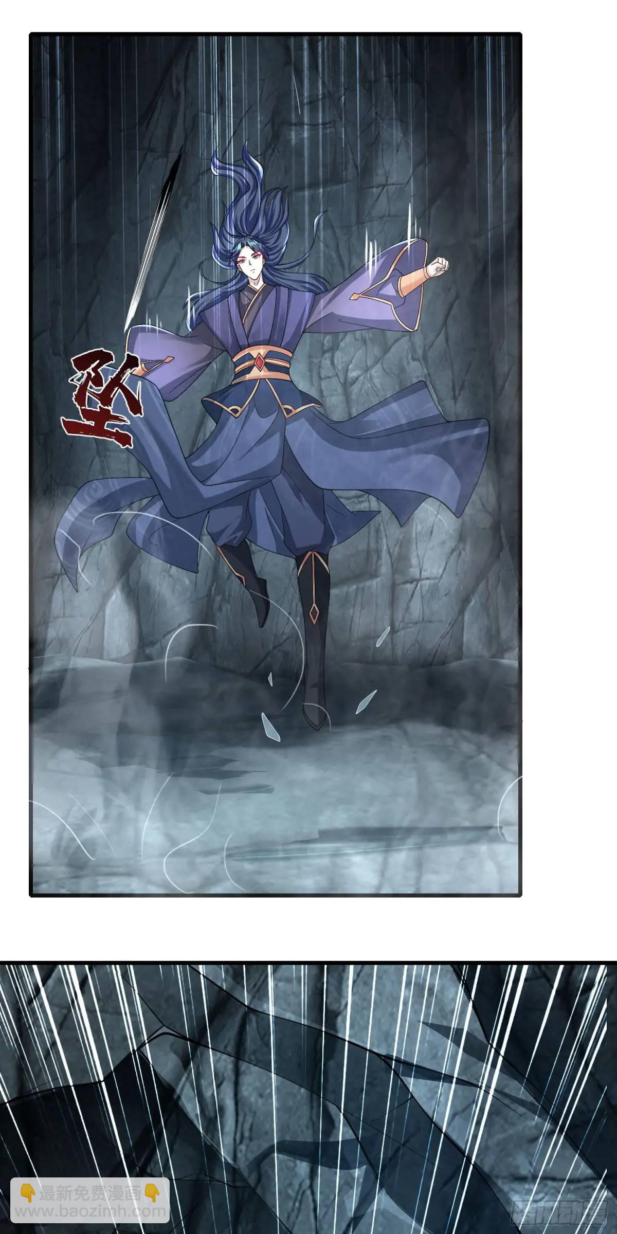 《开局签到 七个师姐带我飞》05话 师姐，给我跪下 第21页