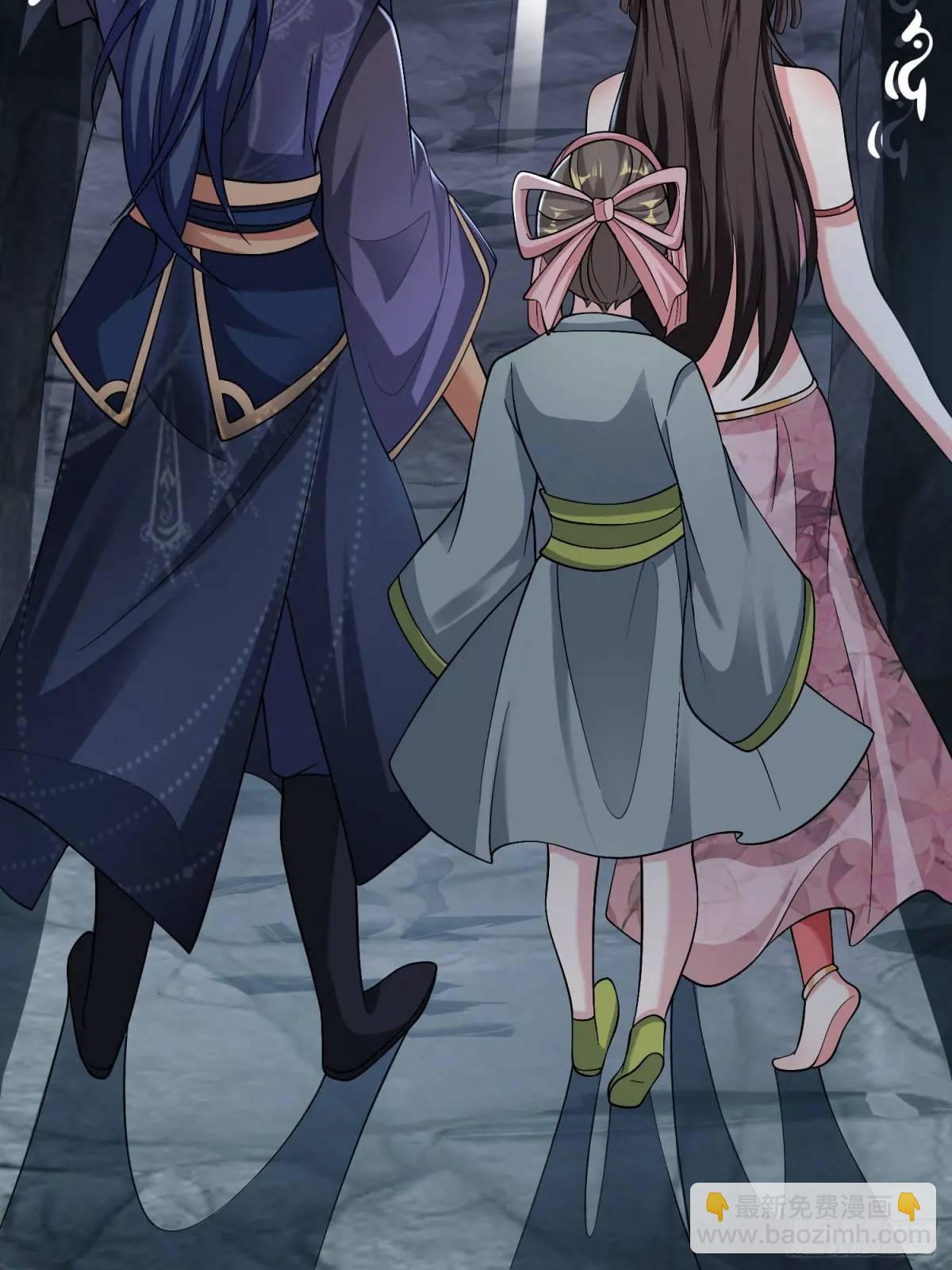 《开局签到 七个师姐带我飞》05话 师姐，给我跪下 第27页