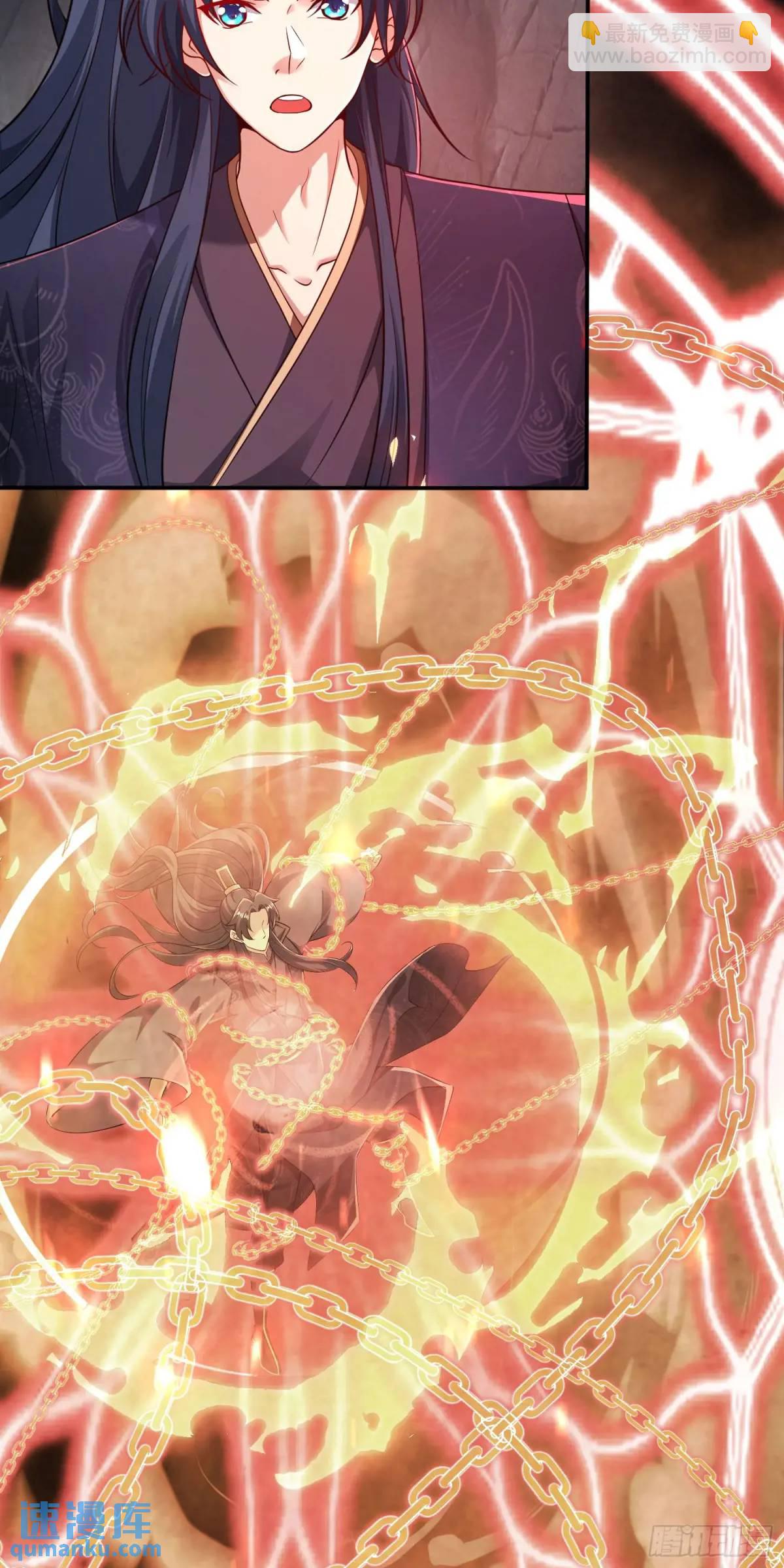 《开局签到 七个师姐带我飞》05话 师姐，给我跪下 第35页