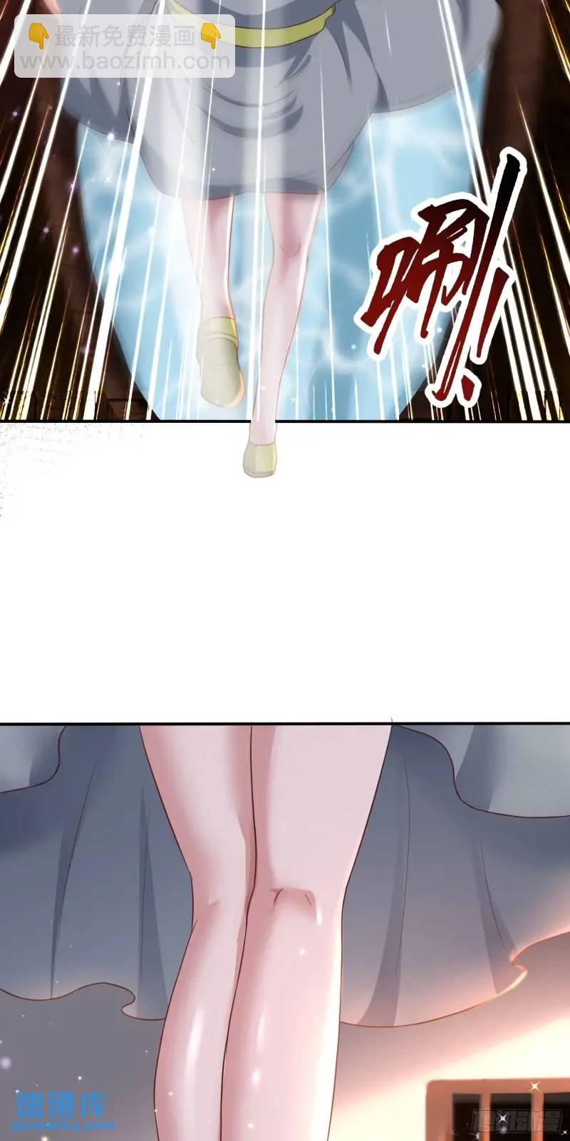 《开局签到 七个师姐带我飞》07话 师姐，一起双修 第24页