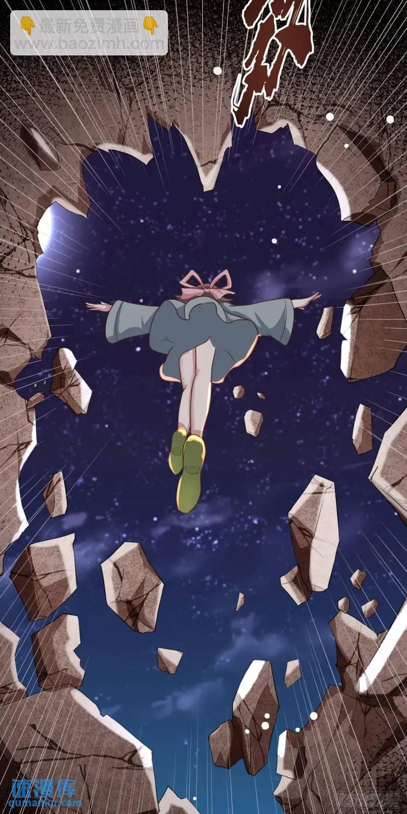 《开局签到 七个师姐带我飞》07话 师姐，一起双修 第32页