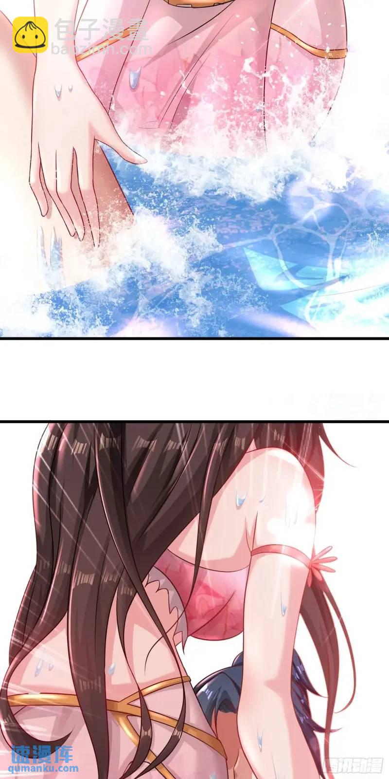 《开局签到 七个师姐带我飞》07话 师姐，一起双修 第3页
