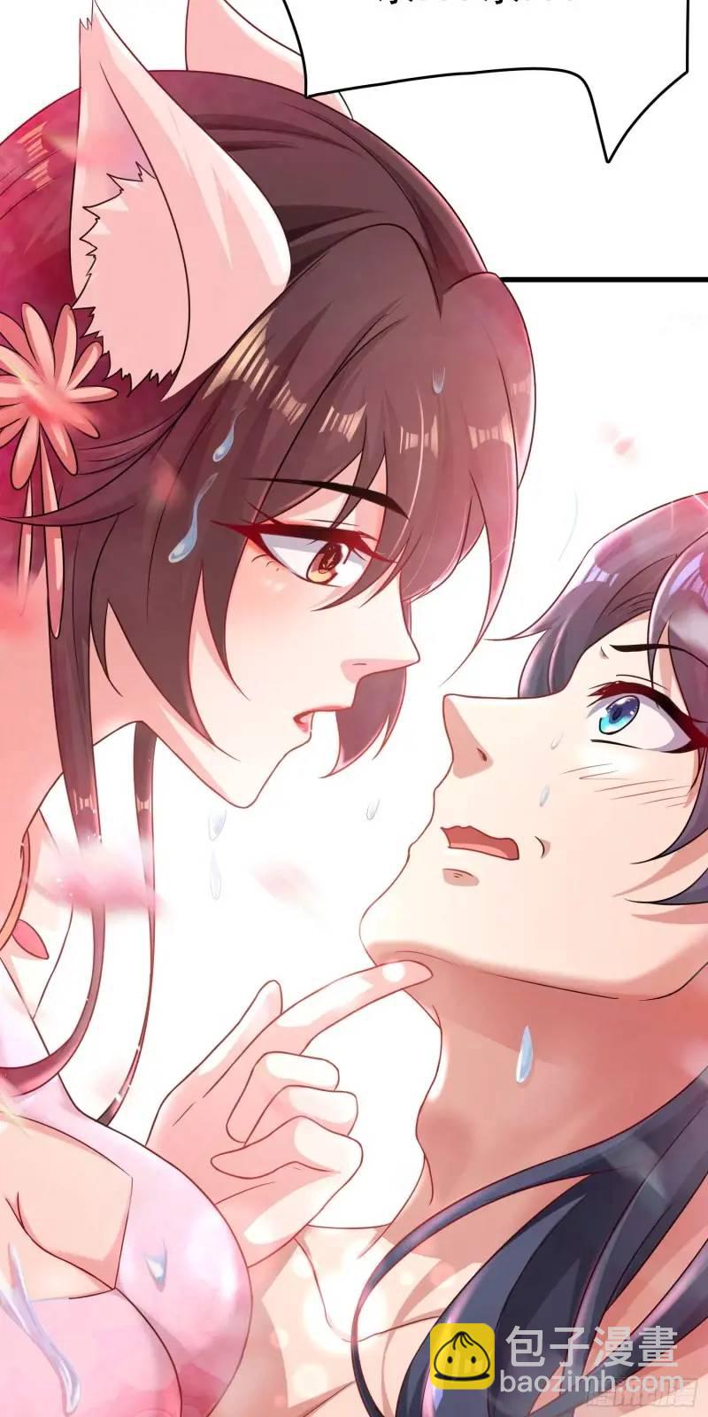 《开局签到 七个师姐带我飞》07话 师姐，一起双修 第6页