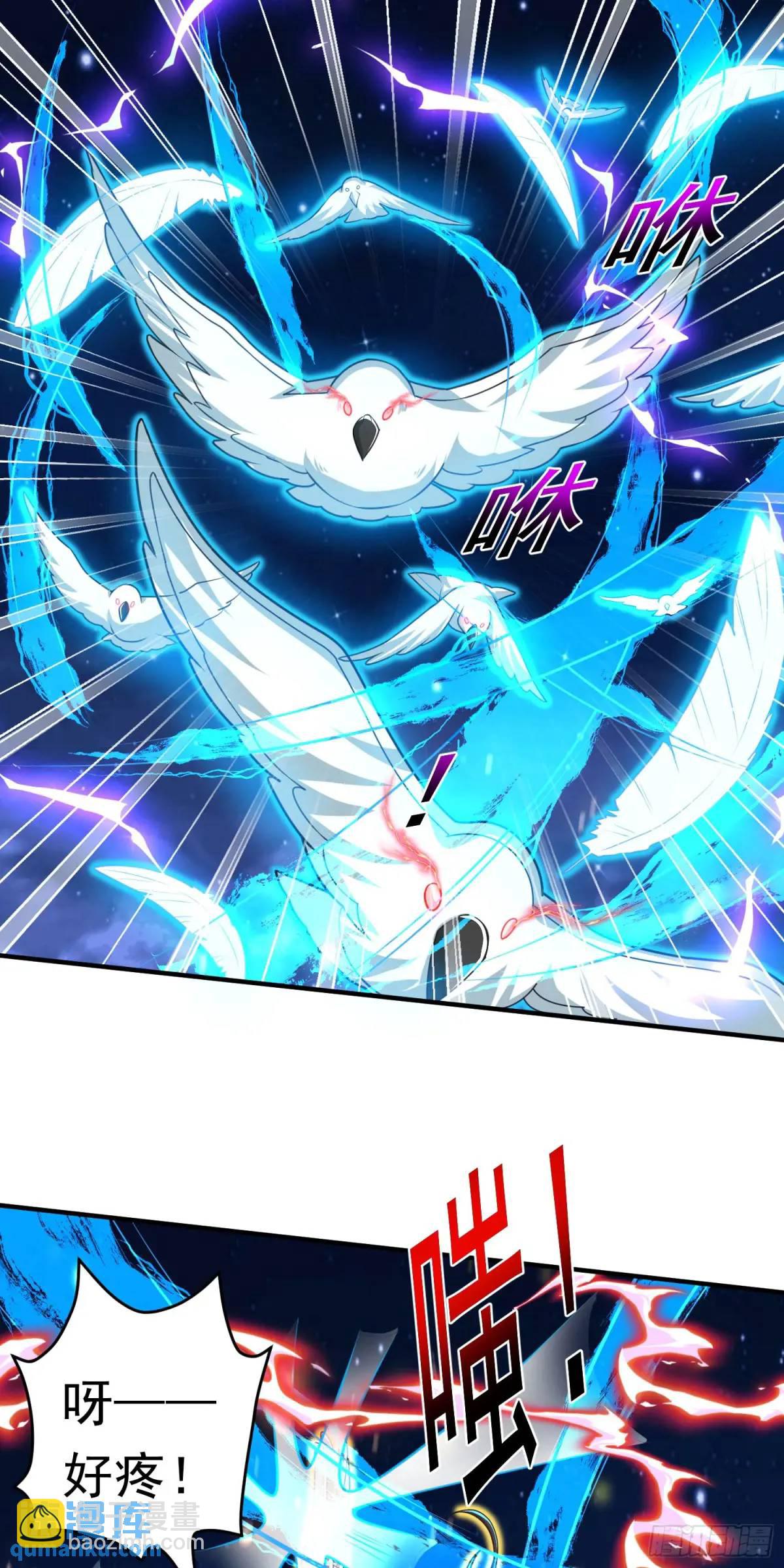 《开局签到 七个师姐带我飞》09话 主人，我们来贴贴 第15页
