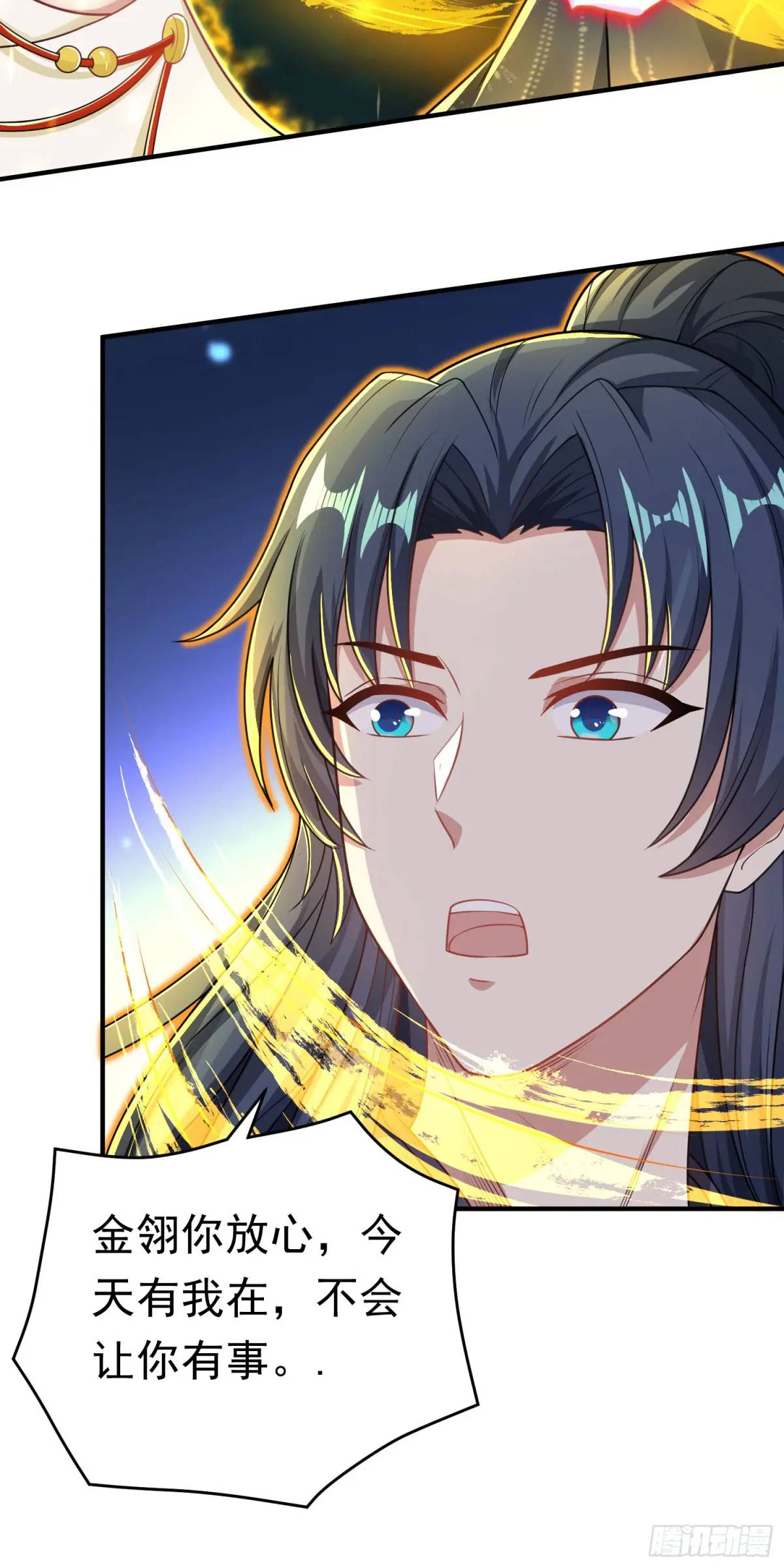 《开局签到 七个师姐带我飞》09话 主人，我们来贴贴 第19页