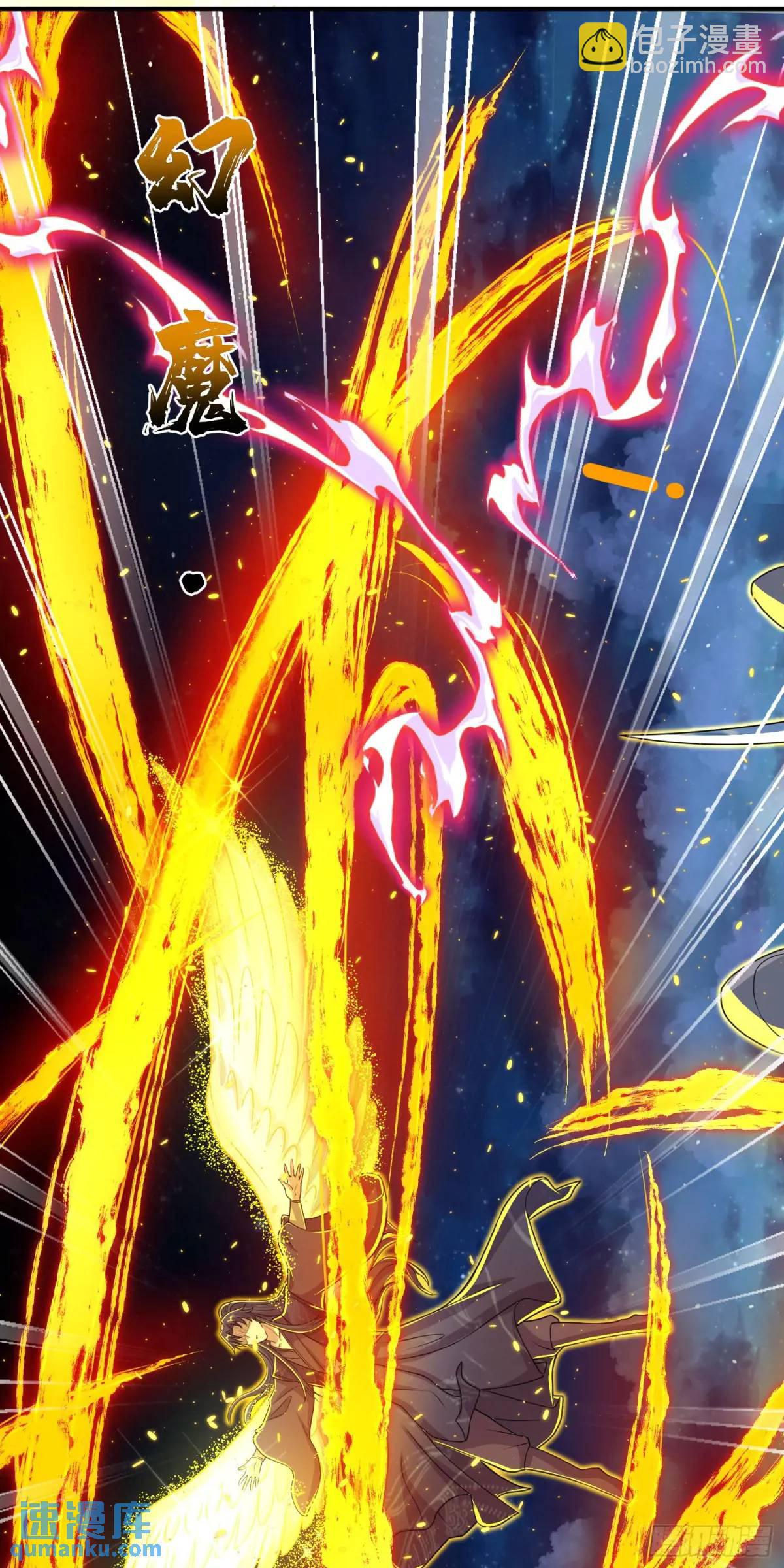 《开局签到 七个师姐带我飞》09话 主人，我们来贴贴 第23页