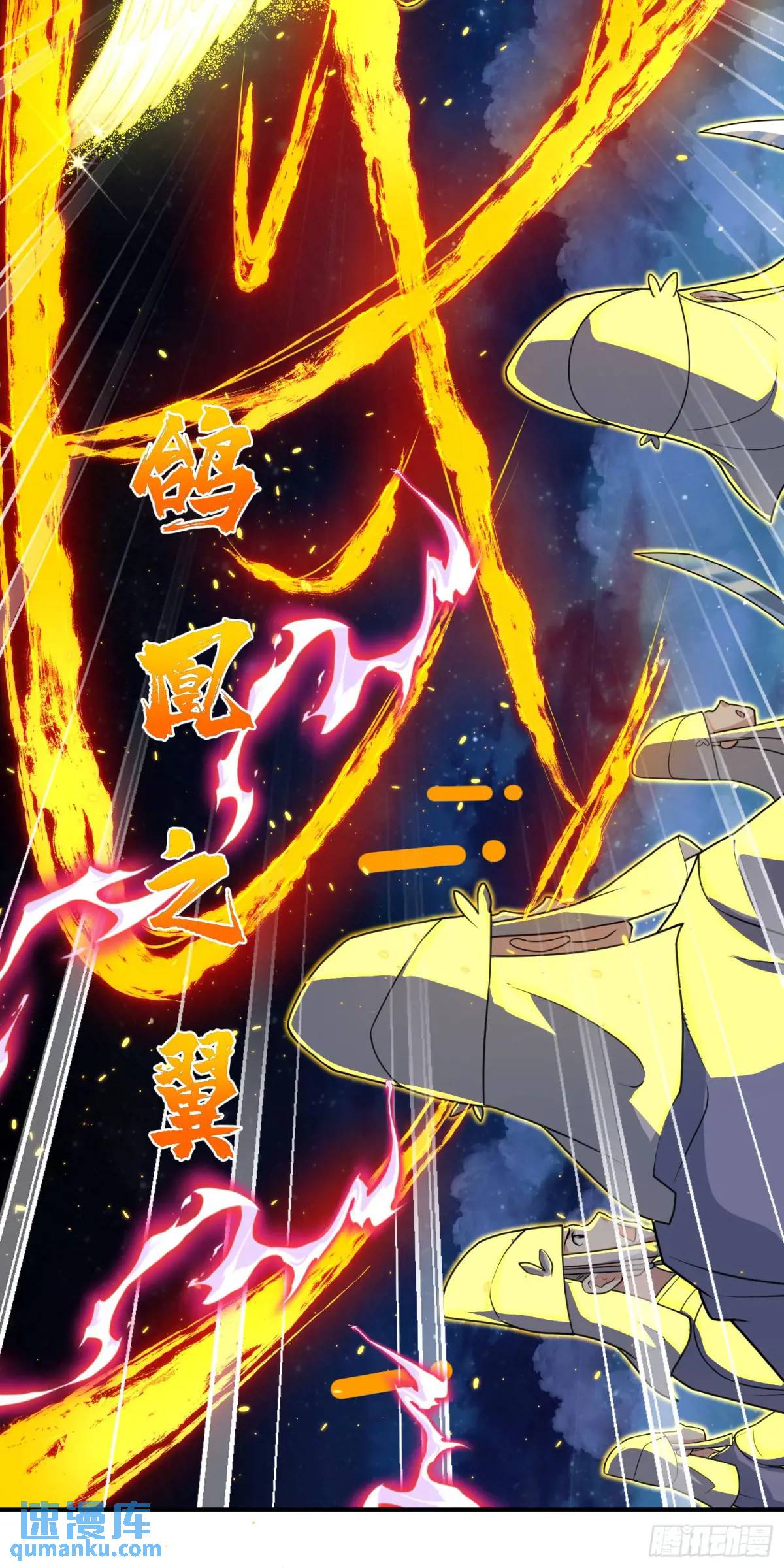 《开局签到 七个师姐带我飞》09话 主人，我们来贴贴 第24页