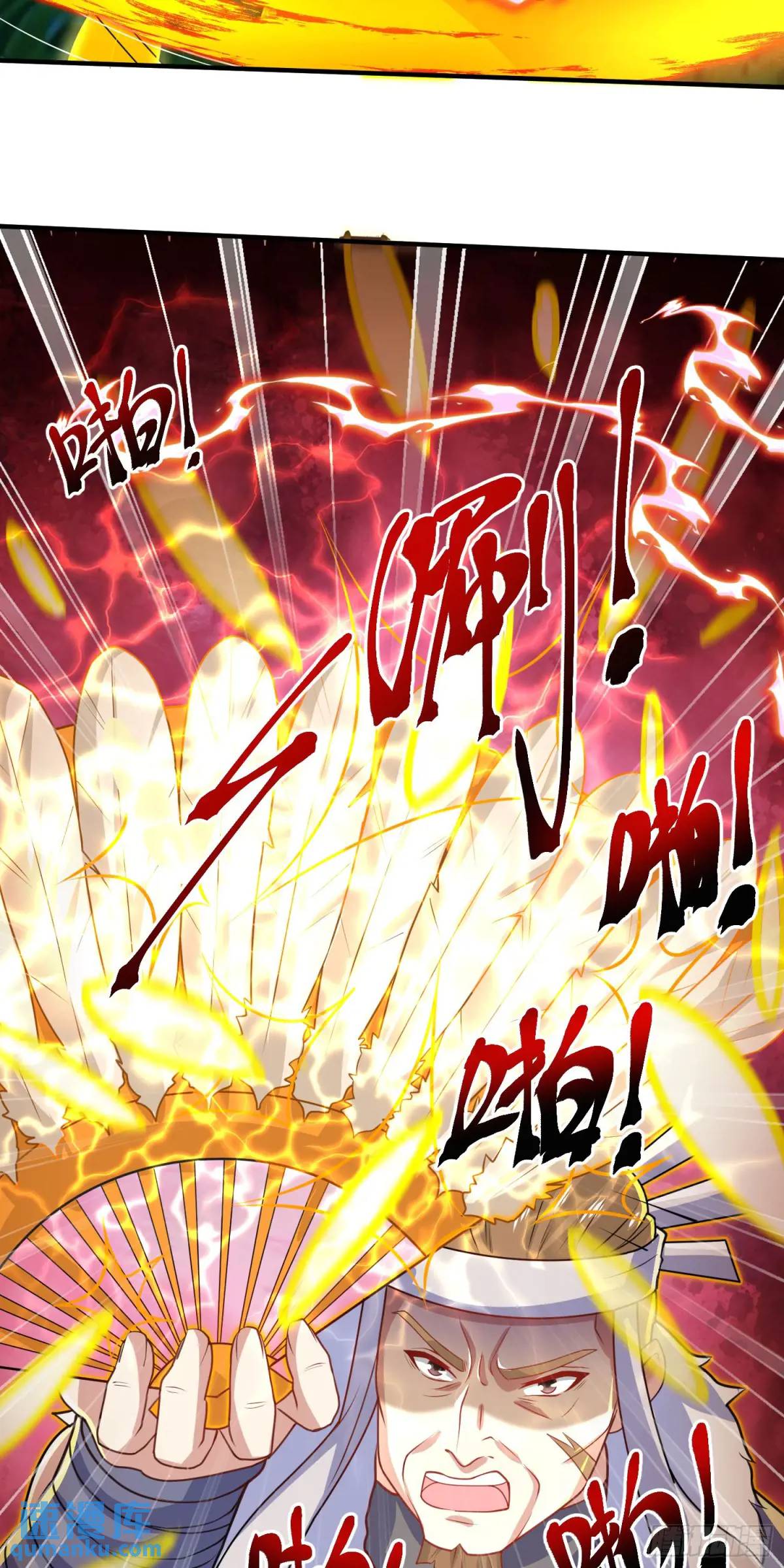 《开局签到 七个师姐带我飞》09话 主人，我们来贴贴 第32页