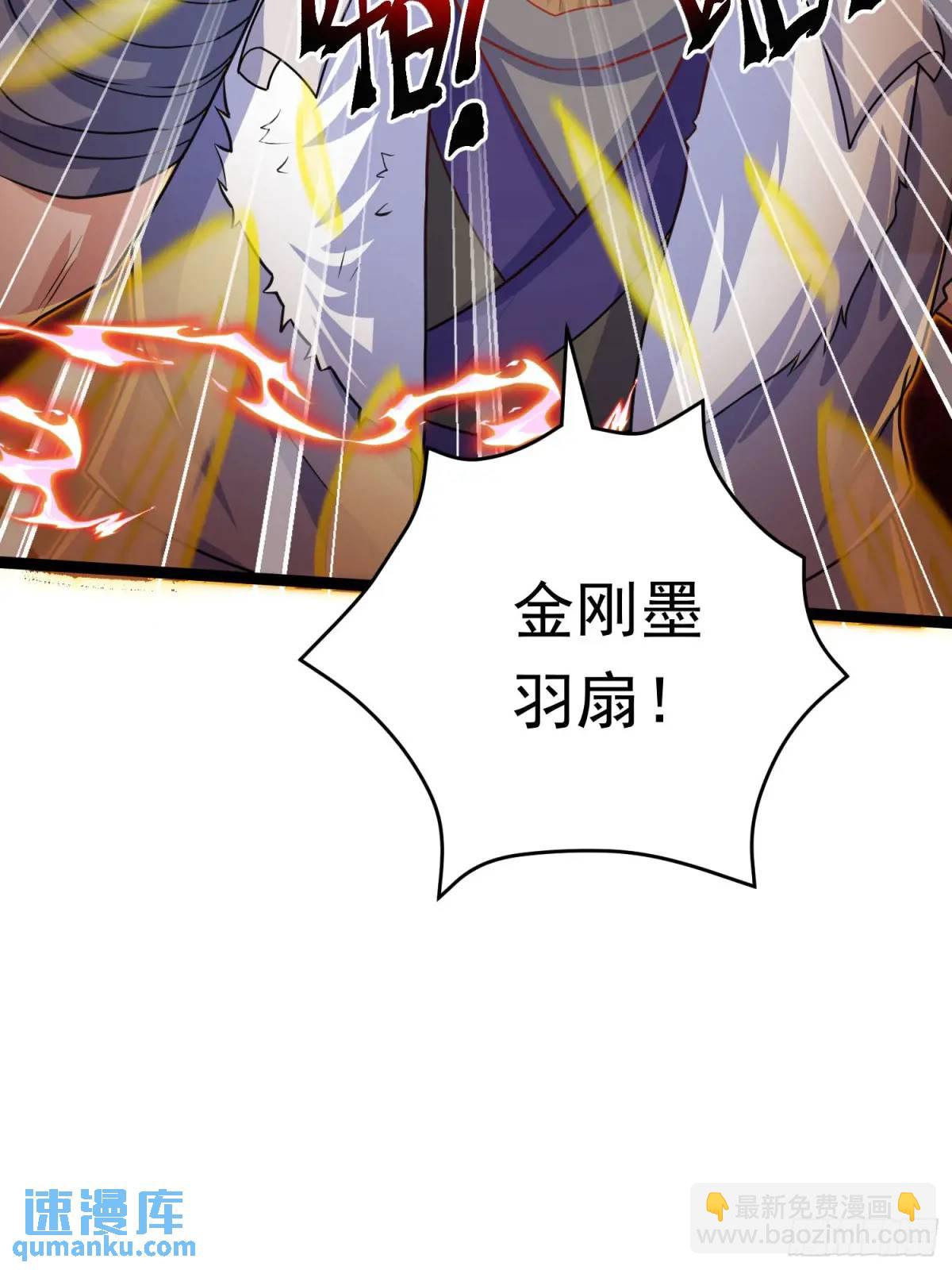 《开局签到 七个师姐带我飞》09话 主人，我们来贴贴 第33页