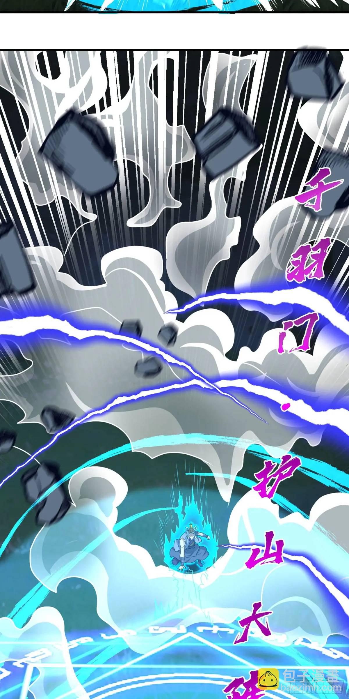 《开局签到 七个师姐带我飞》09话 主人，我们来贴贴 第41页
