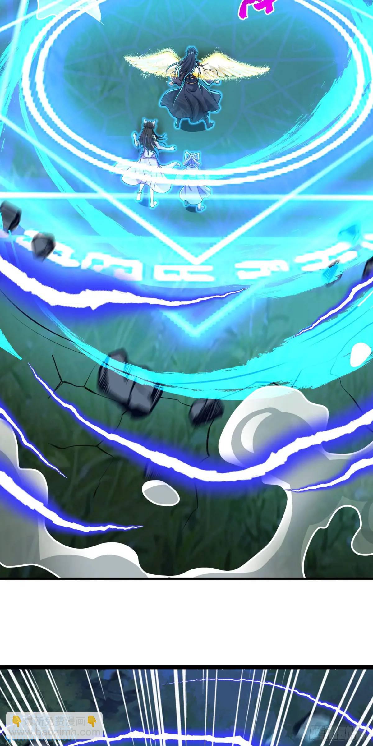 《开局签到 七个师姐带我飞》09话 主人，我们来贴贴 第42页