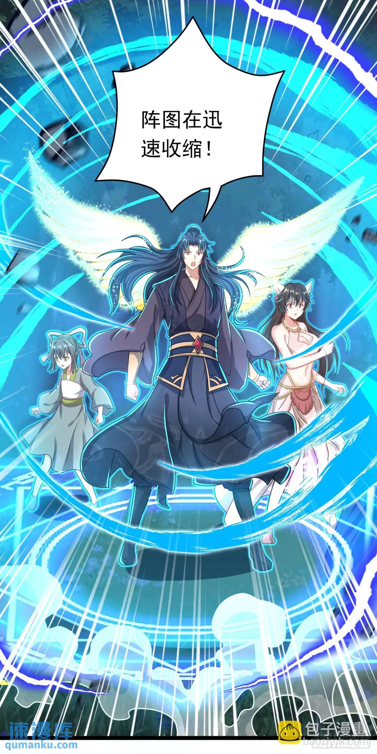 《开局签到 七个师姐带我飞》09话 主人，我们来贴贴 第43页