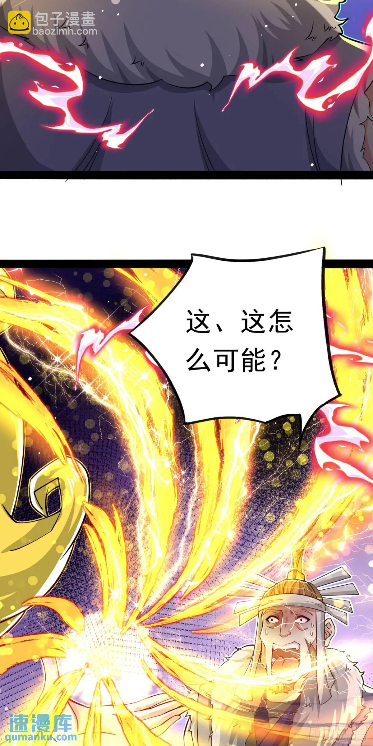 《开局签到 七个师姐带我飞》10话 主人，要紧紧黏着 第12页