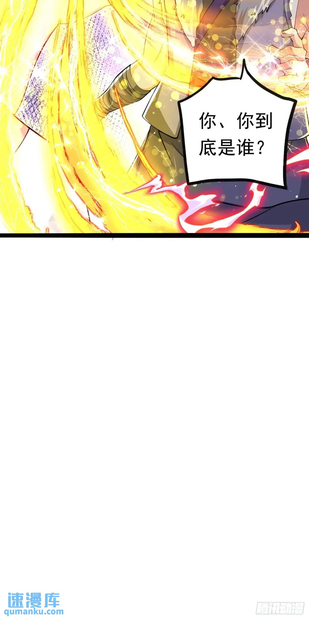 《开局签到 七个师姐带我飞》10话 主人，要紧紧黏着 第13页