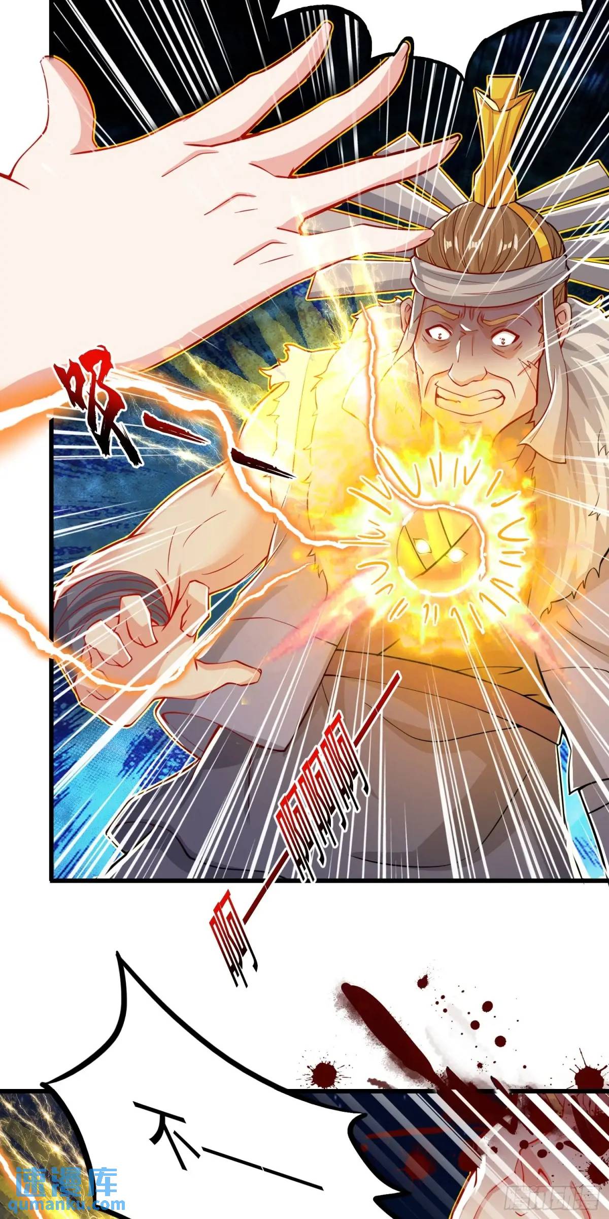 《开局签到 七个师姐带我飞》10话 主人，要紧紧黏着 第15页