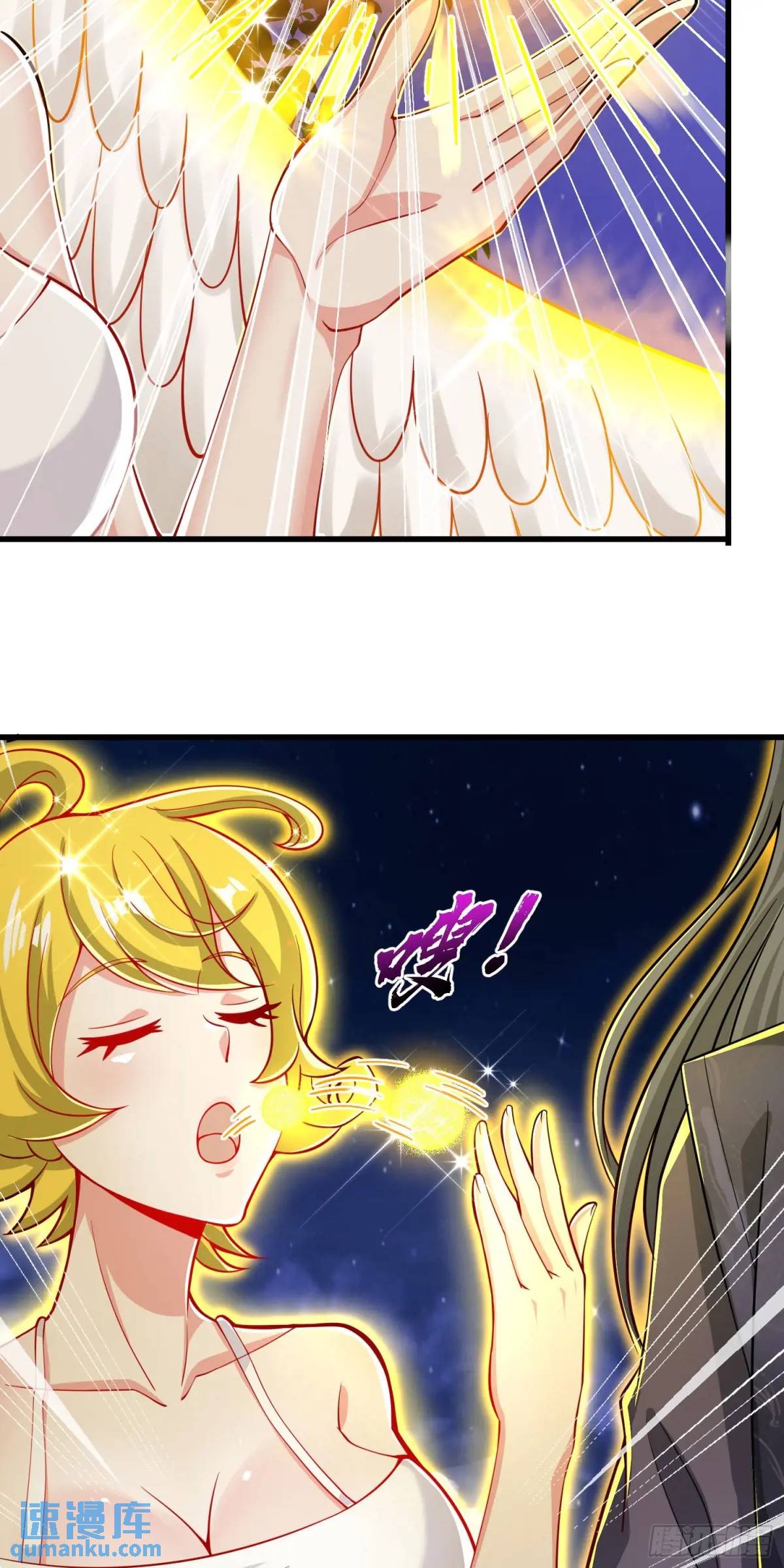 《开局签到 七个师姐带我飞》10话 主人，要紧紧黏着 第17页