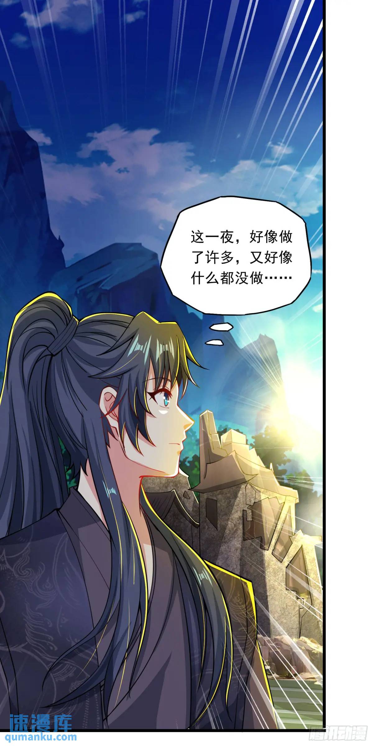 《开局签到 七个师姐带我飞》10话 主人，要紧紧黏着 第22页