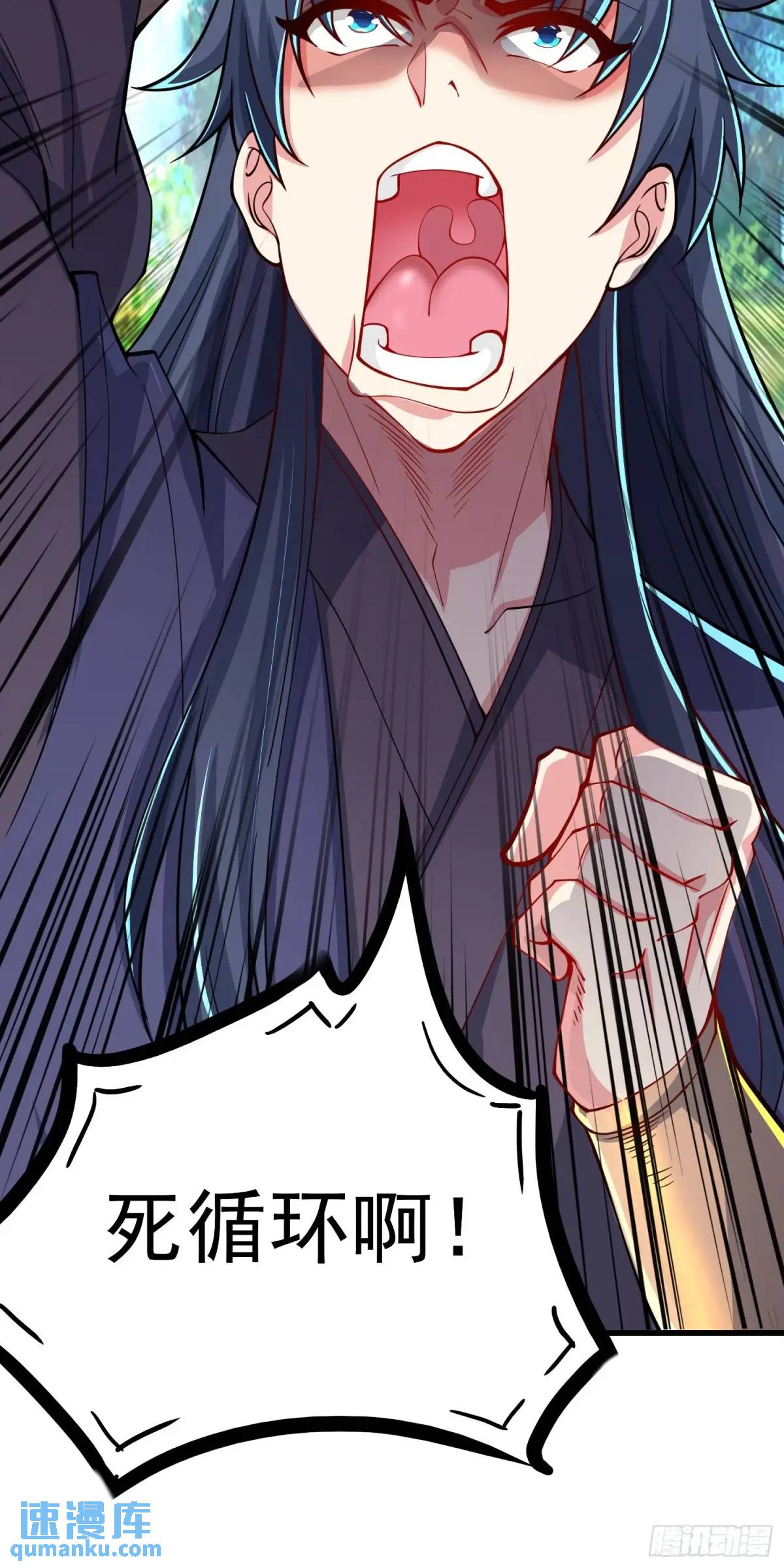 《开局签到 七个师姐带我飞》10话 主人，要紧紧黏着 第31页