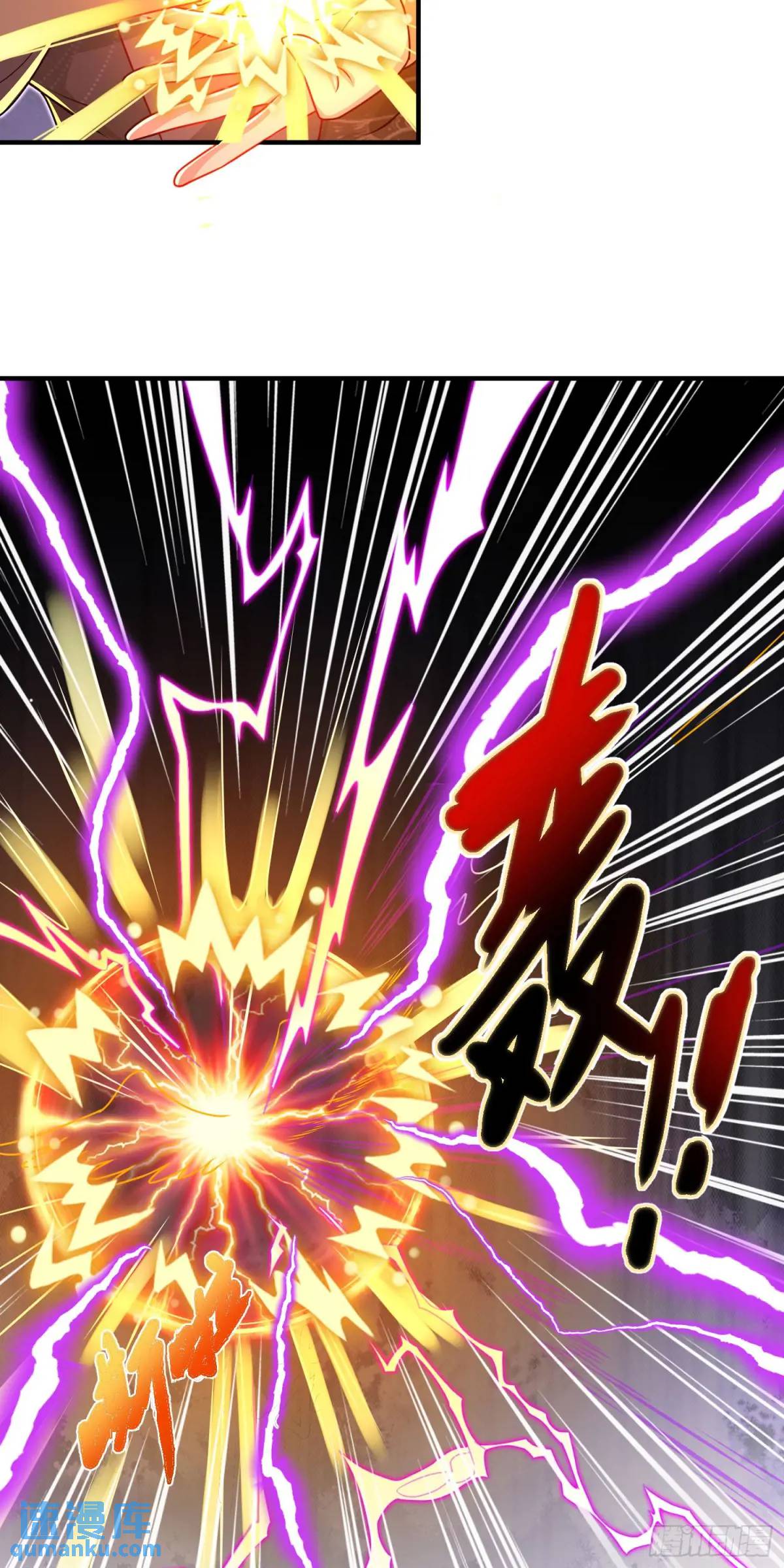 《开局签到 七个师姐带我飞》第12话 萧恒，你果然是女的 第15页
