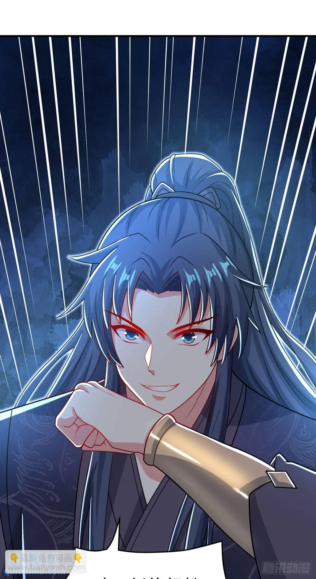 《开局签到 七个师姐带我飞》第12话 萧恒，你果然是女的 第20页