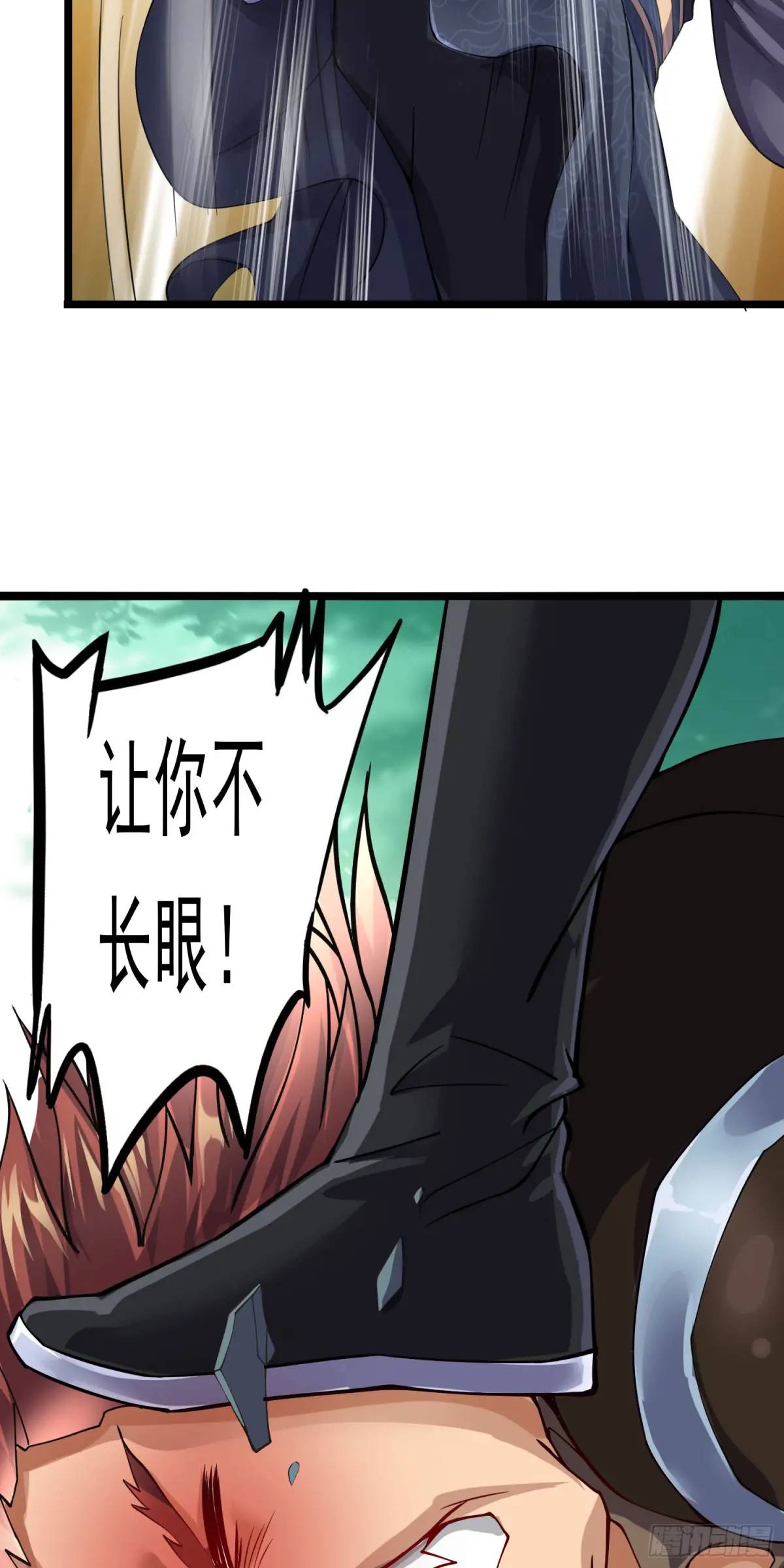 《开局签到 七个师姐带我飞》第12话 萧恒，你果然是女的 第33页